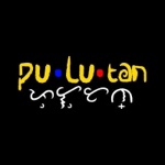 pu lu tan profile image